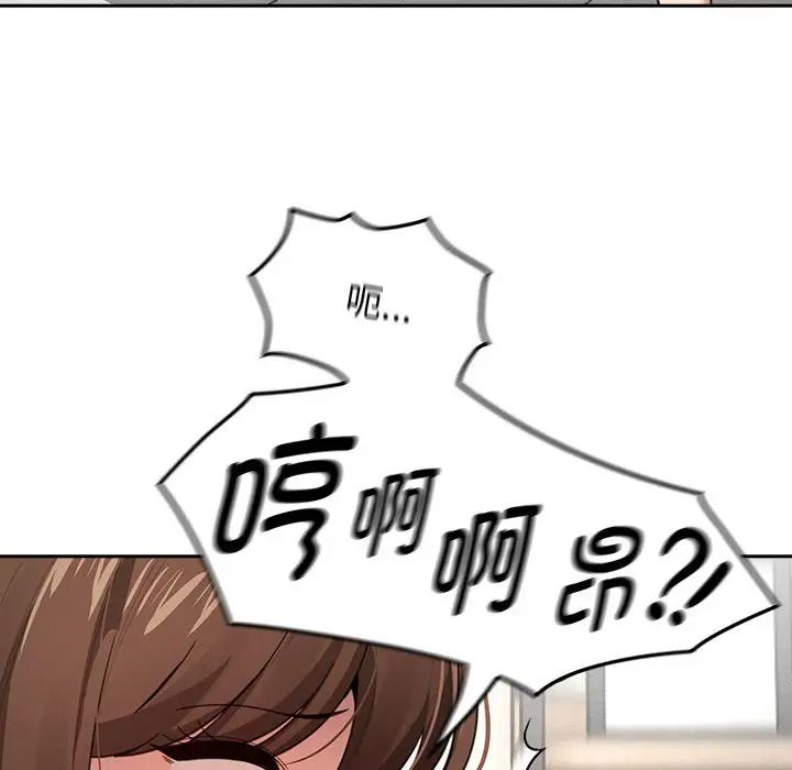 疫情下的家教生活第107話