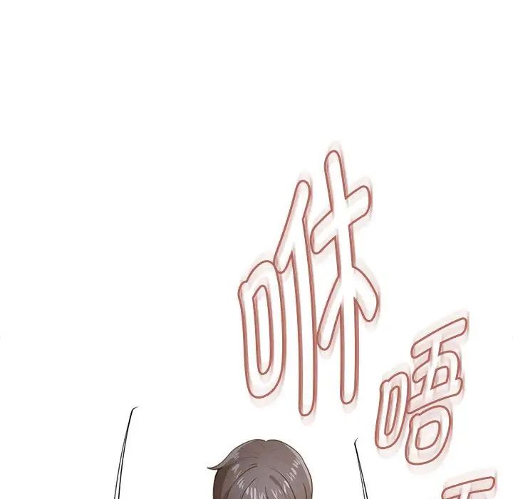 疫情下的家教生活第107話