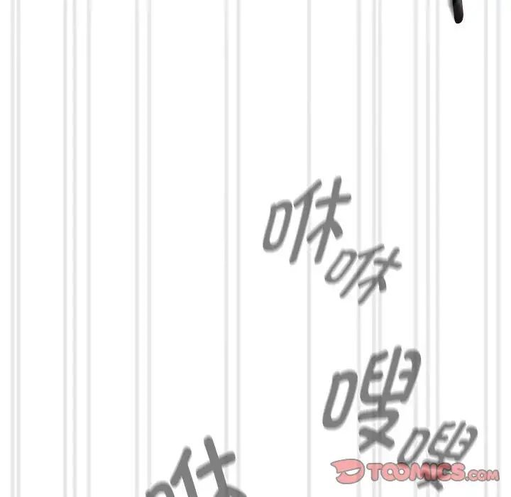 疫情下的家教生活第107話