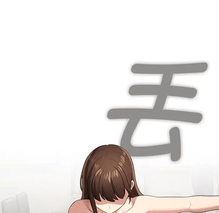 疫情下的家教生活第107話