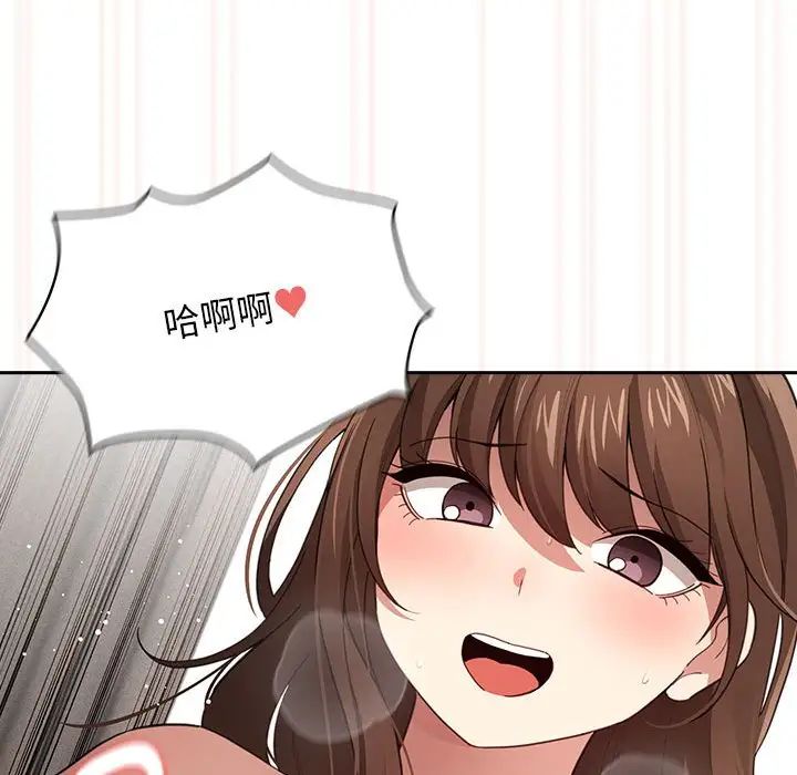 疫情下的家教生活第107話