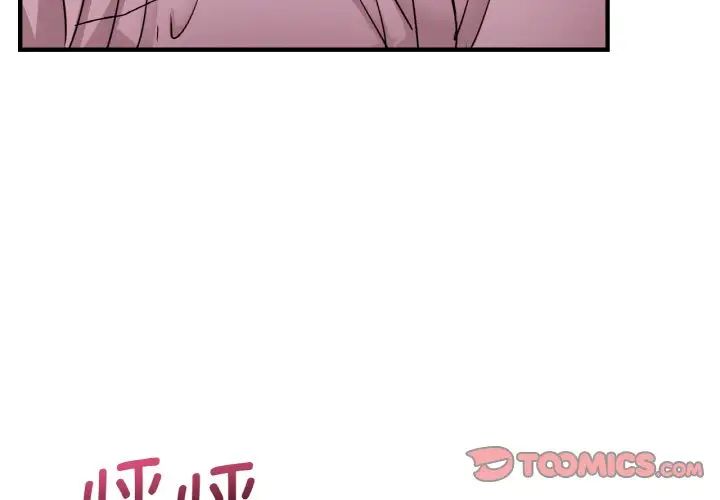 年轻代表第8話
