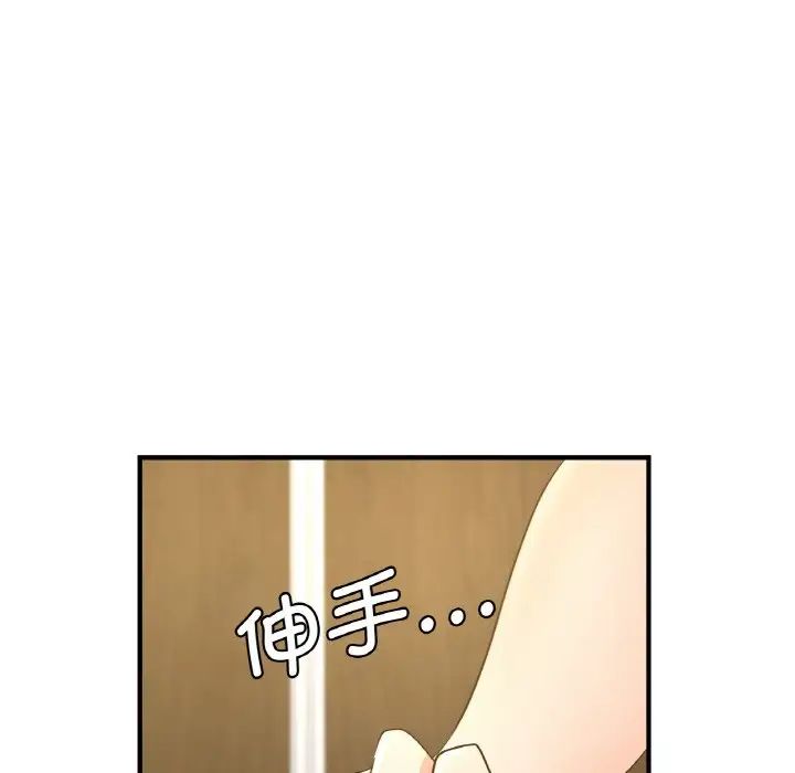 年轻代表第8話
