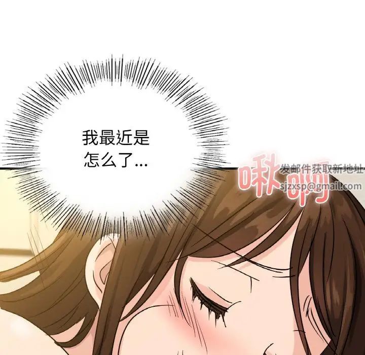 年轻代表第8話