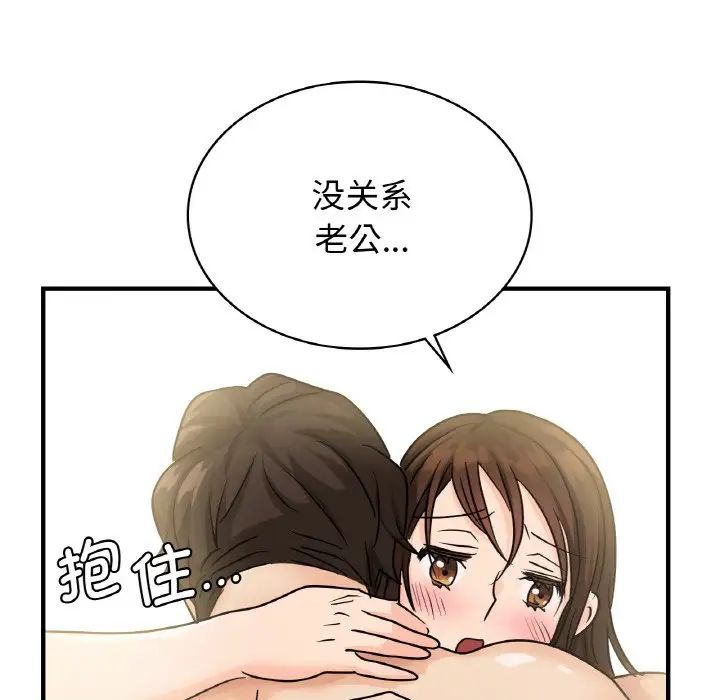 年轻代表第8話