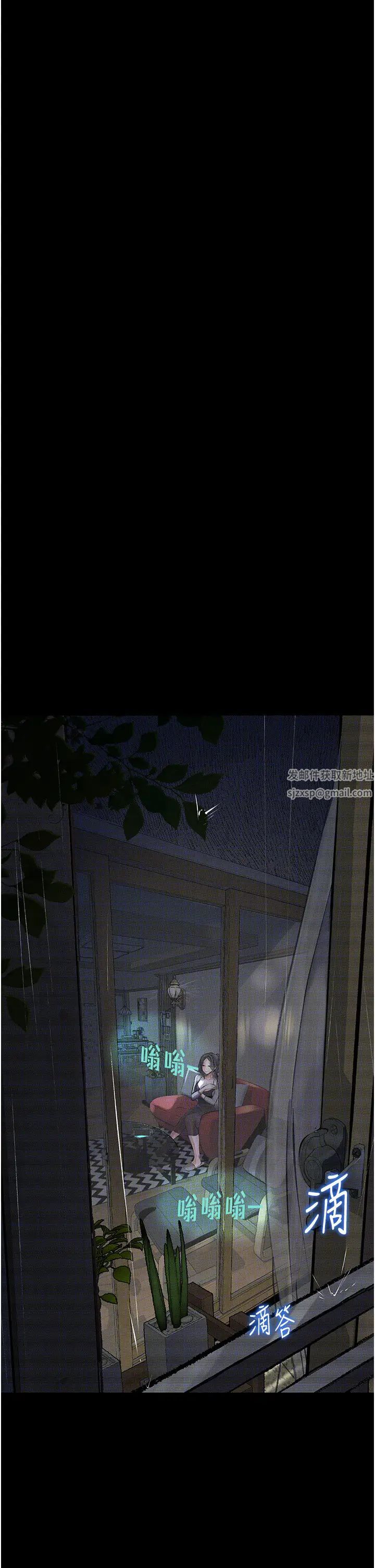 堕落物语第18話-拴狗鍊時間到♥