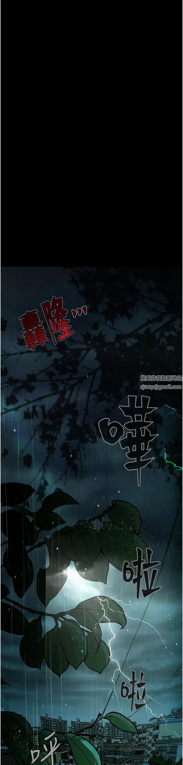 堕落物语第18話-拴狗鍊時間到♥