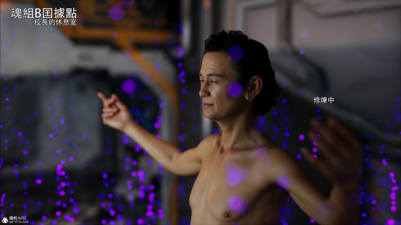 [3D]逆转HD+IF第47話