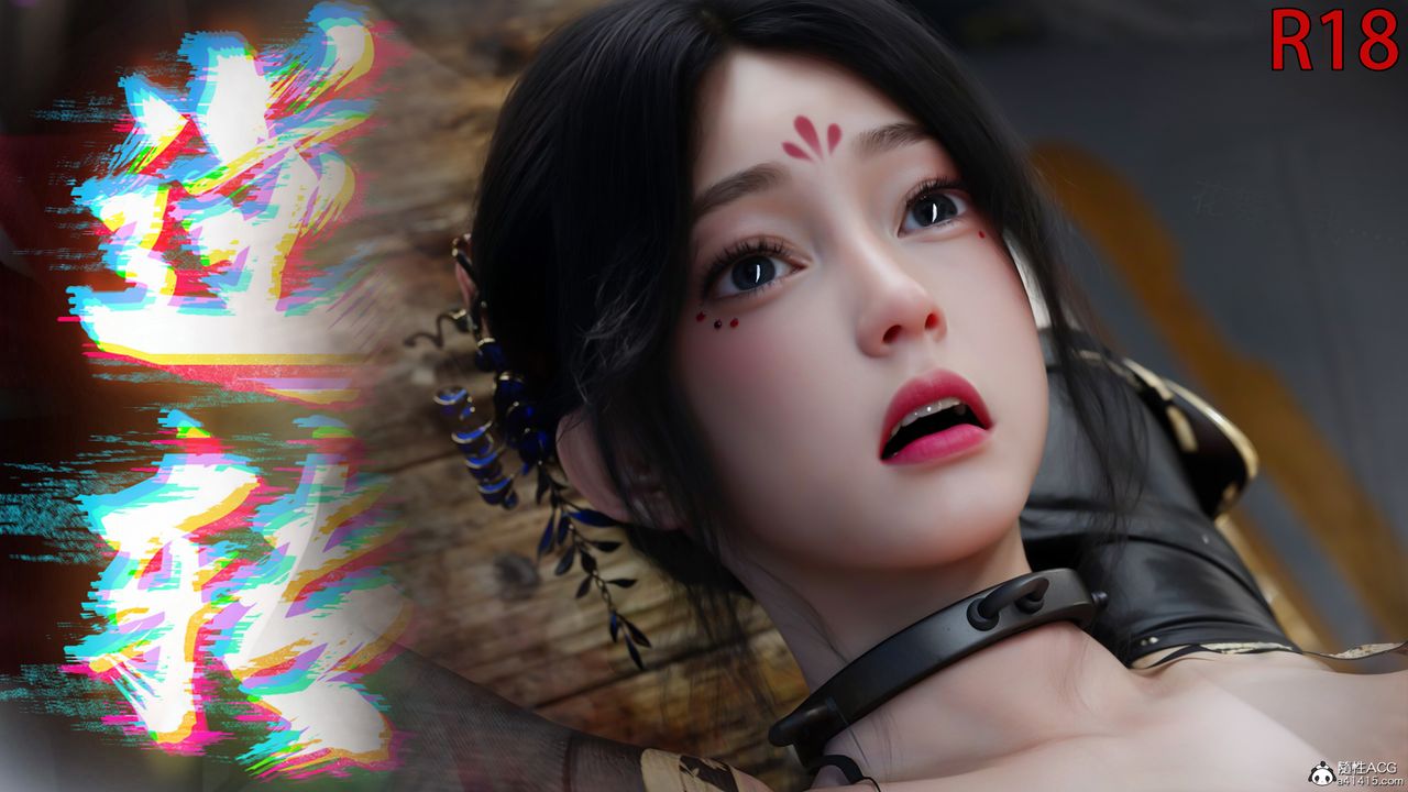 [3D]逆转HD+IF第47話