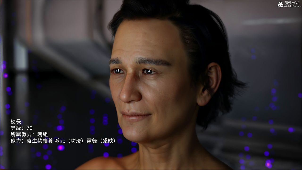 [3D]逆转HD+IF第47話