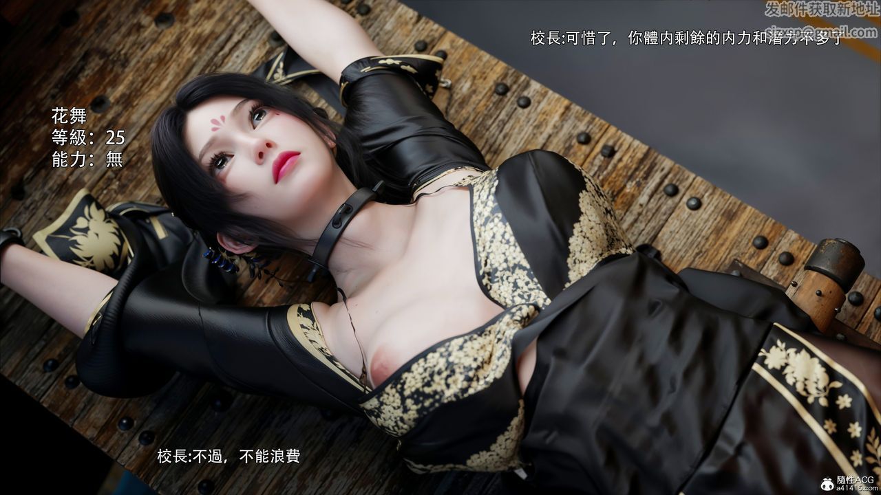 [3D]逆转HD+IF第47話