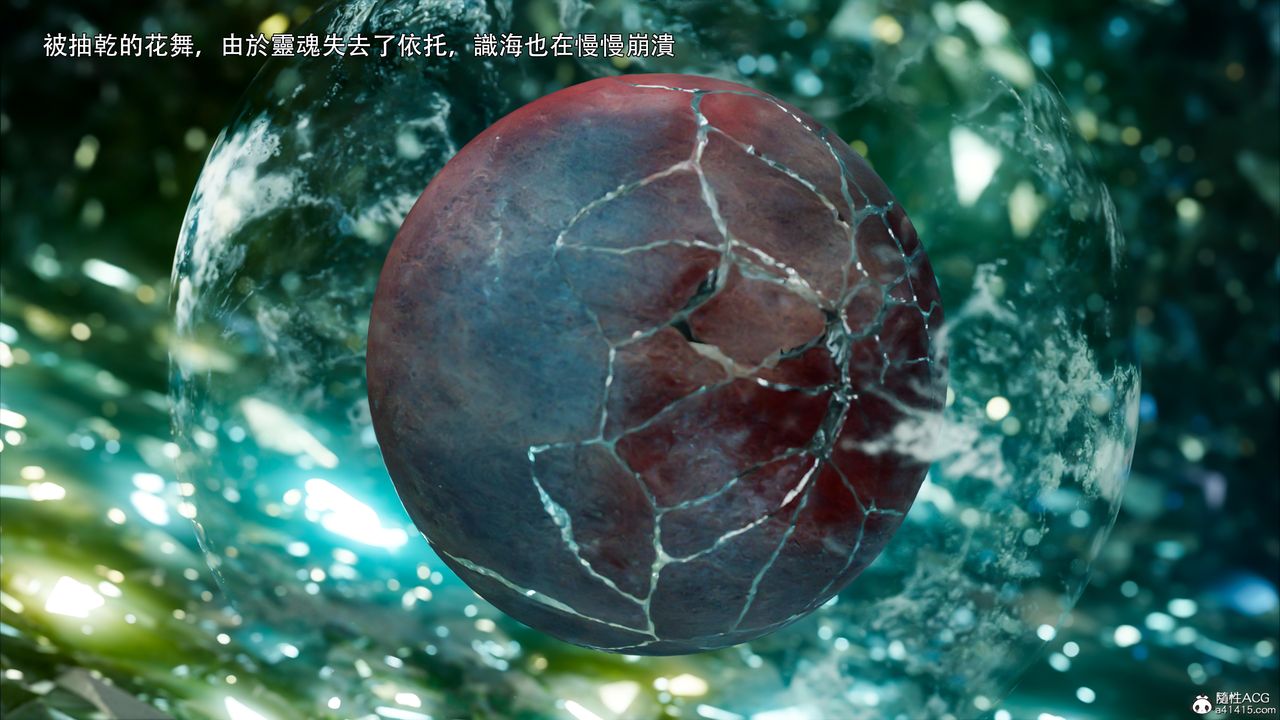 [3D]逆转HD+IF第47話