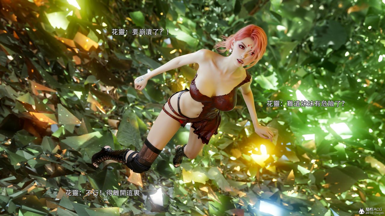 [3D]逆转HD+IF第47話