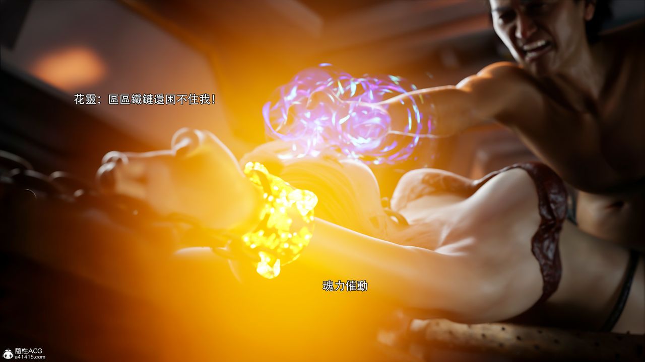 [3D]逆转HD+IF第47話