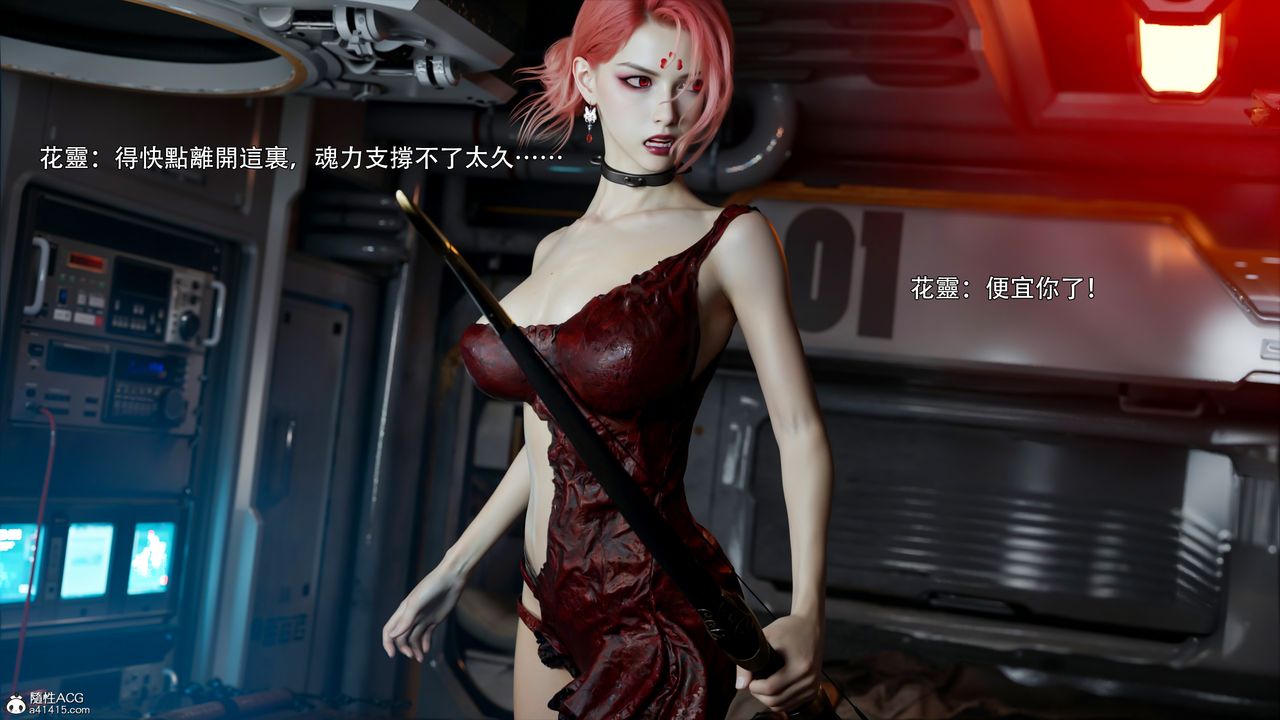 [3D]逆转HD+IF第47話