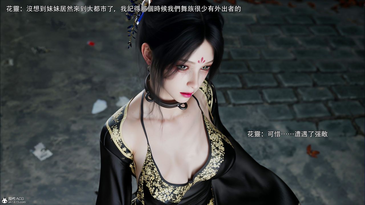 [3D]逆转HD+IF第47話