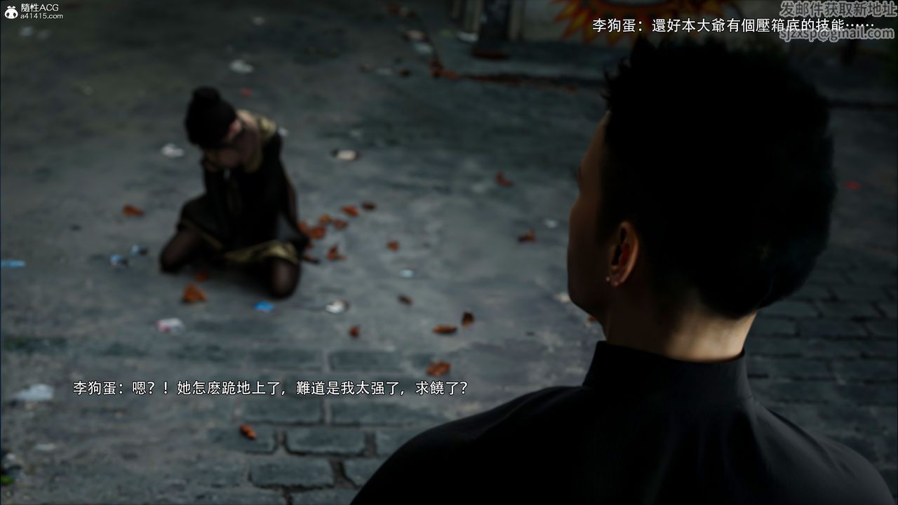 [3D]逆转HD+IF第47話