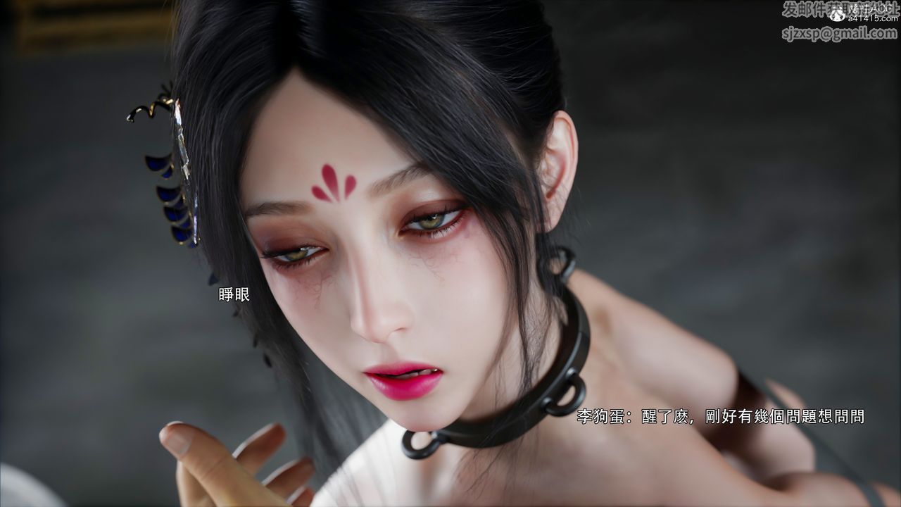 [3D]逆转HD+IF第47話