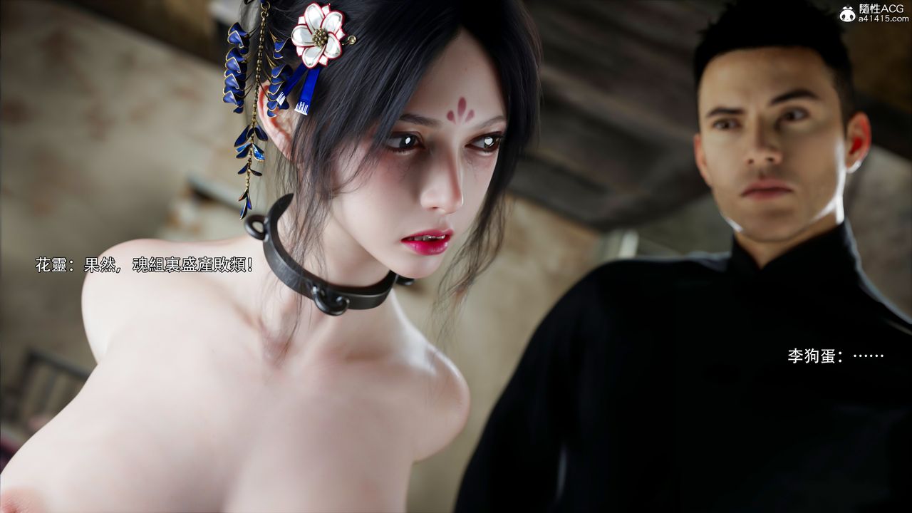 [3D]逆转HD+IF第47話