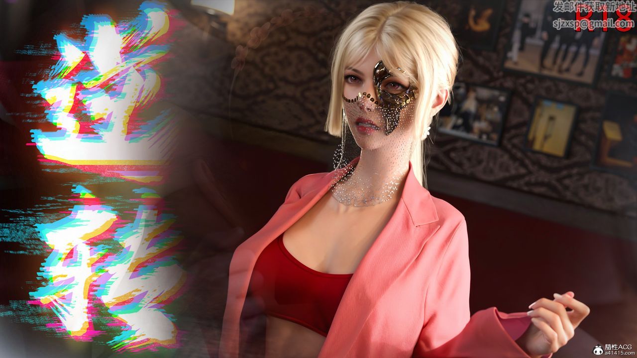 [3D]逆转HD+IF第48話