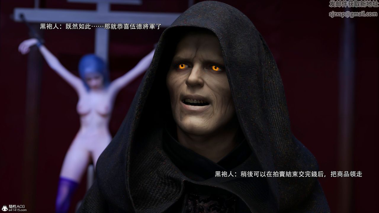 [3D]逆转HD+IF第48話