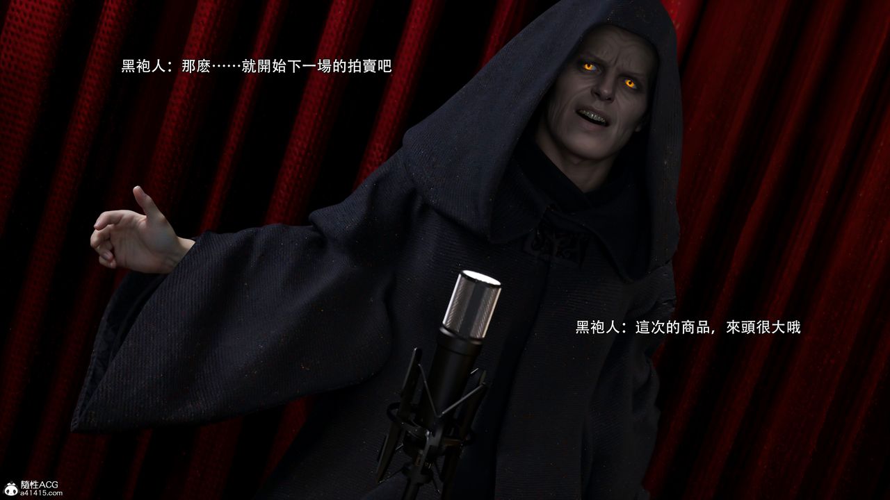 [3D]逆转HD+IF第48話