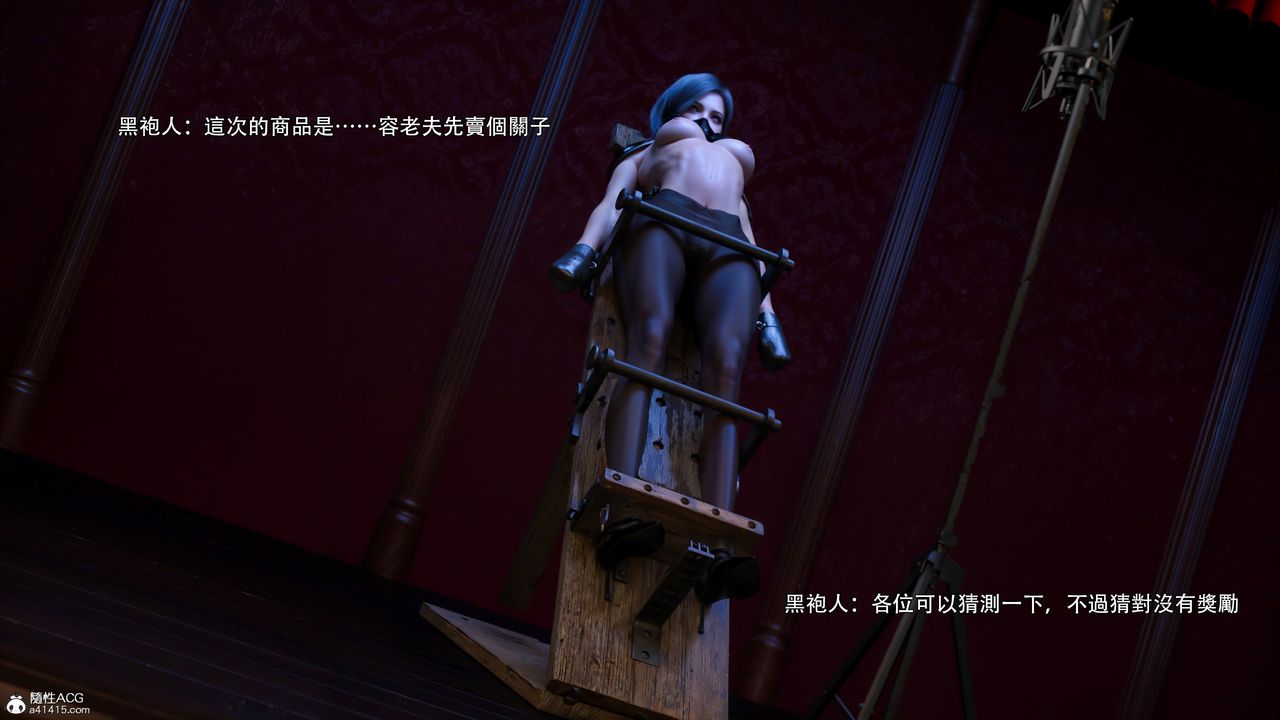 [3D]逆转HD+IF第48話