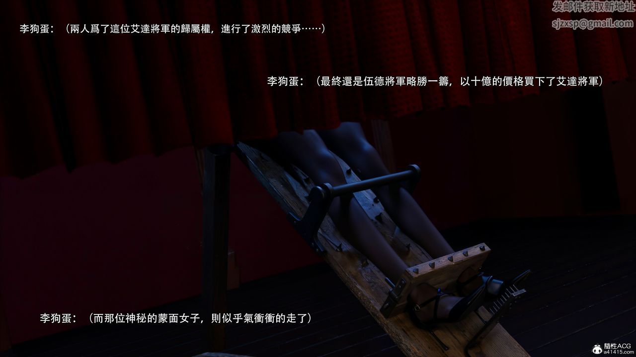 [3D]逆转HD+IF第48話