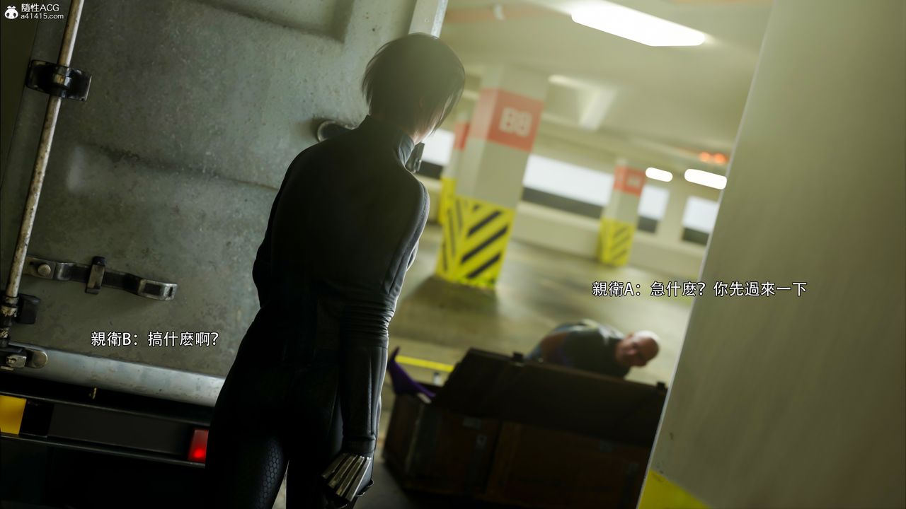 [3D]逆转HD+IF第48話