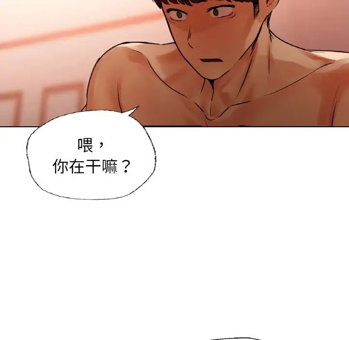 都市男女第29話