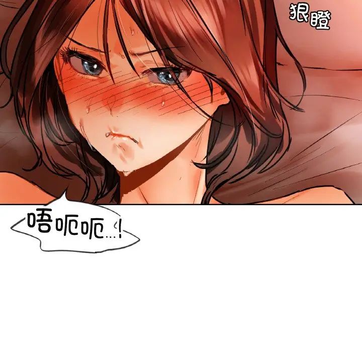 都市男女第29話