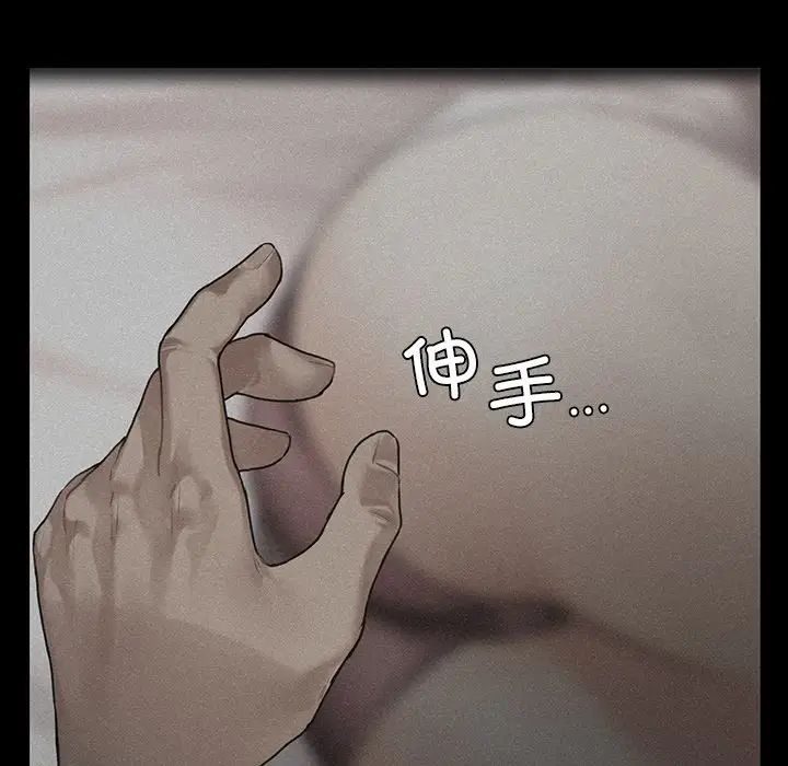 都市男女第29話