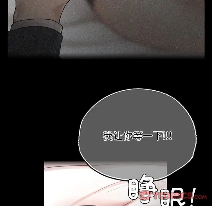 都市男女第29話