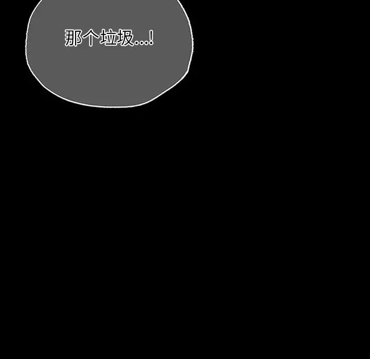 都市男女第29話