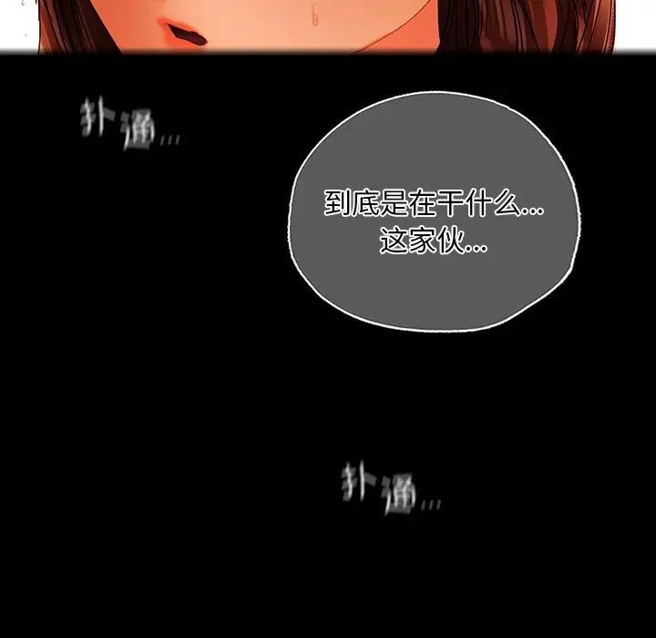 都市男女第29話