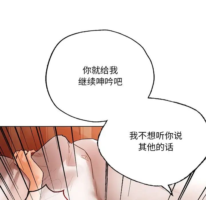 都市男女第29話