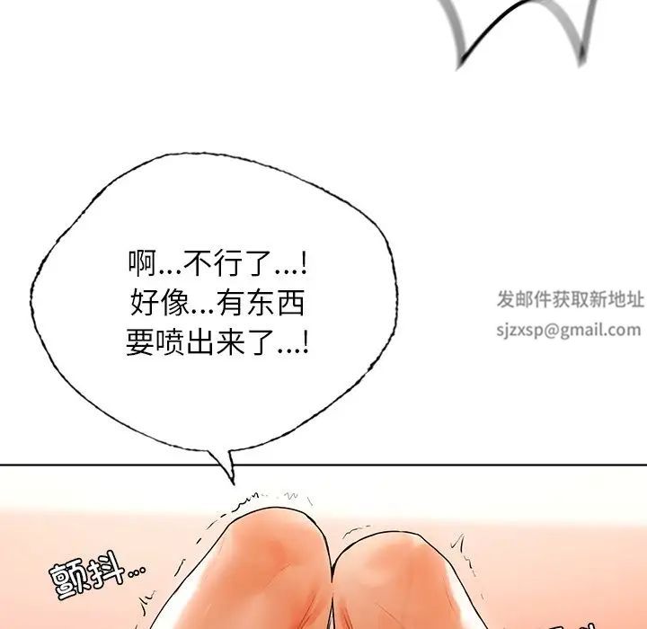 都市男女第29話