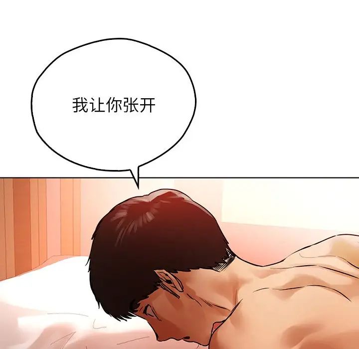 都市男女第29話