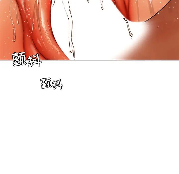 都市男女第29話