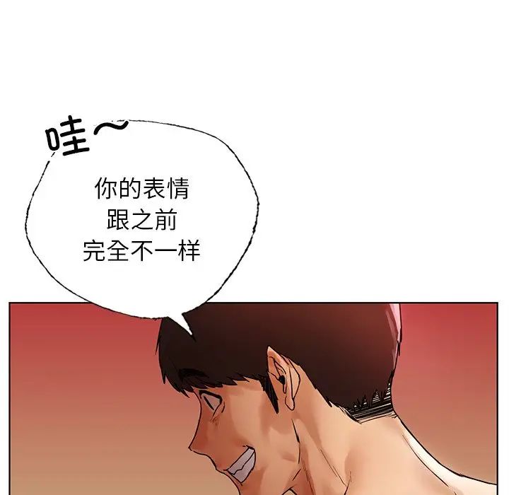 都市男女第29話