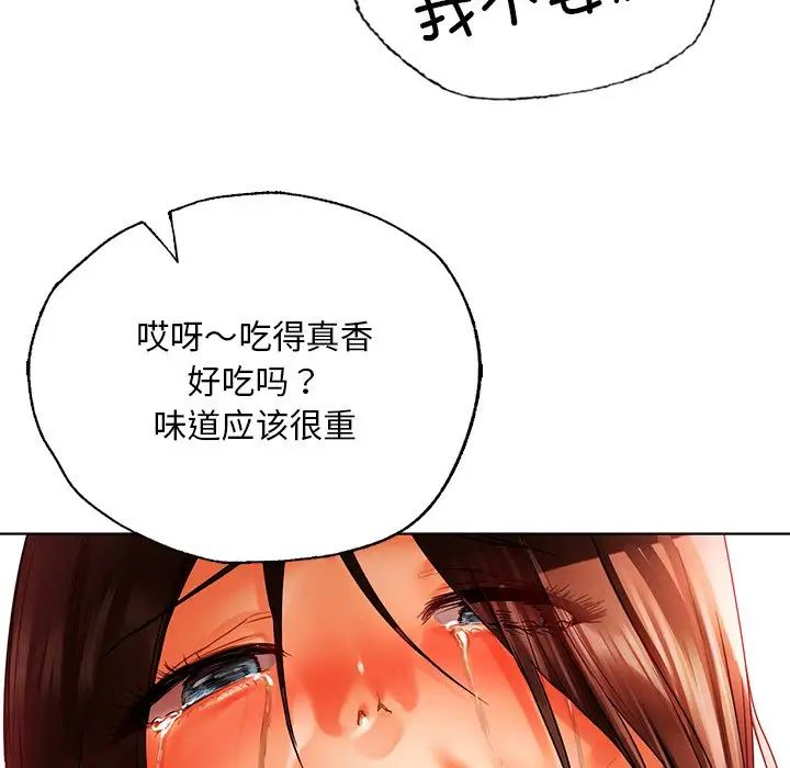 都市男女第29話