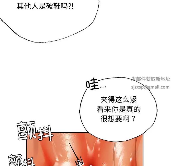 都市男女第29話