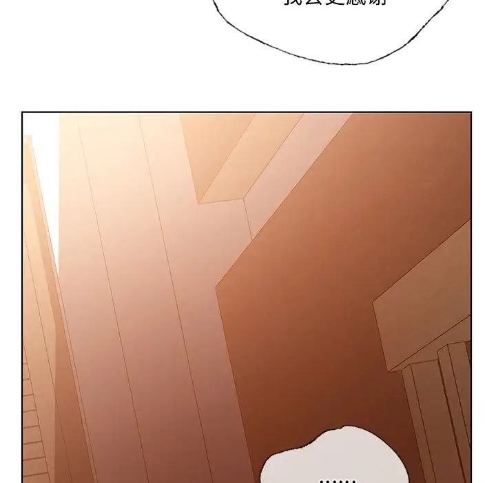 都市男女第29話
