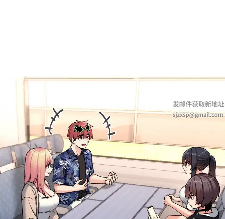 大学生活就从社团开始第79話