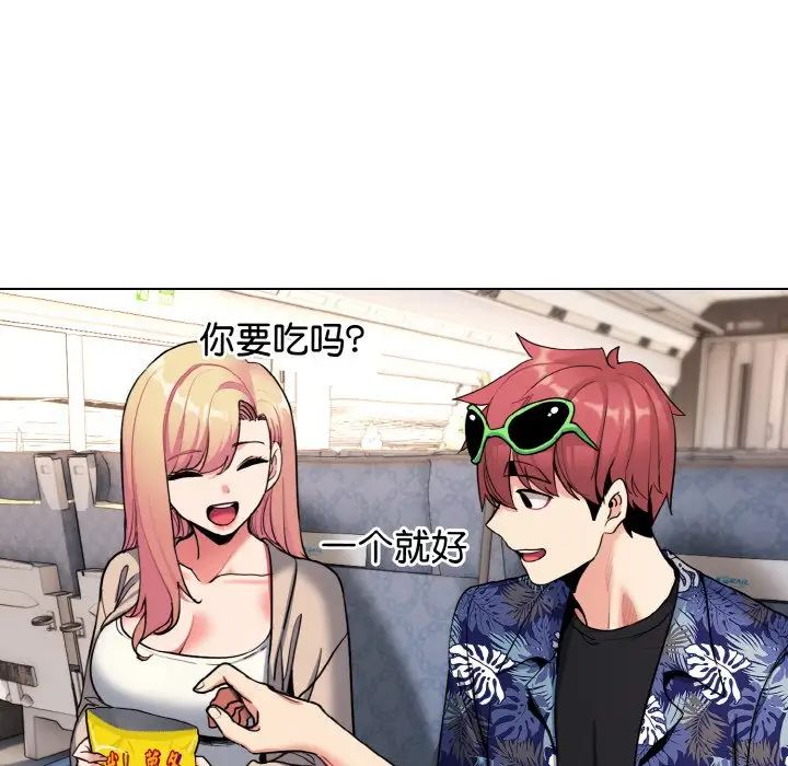 大学生活就从社团开始第79話