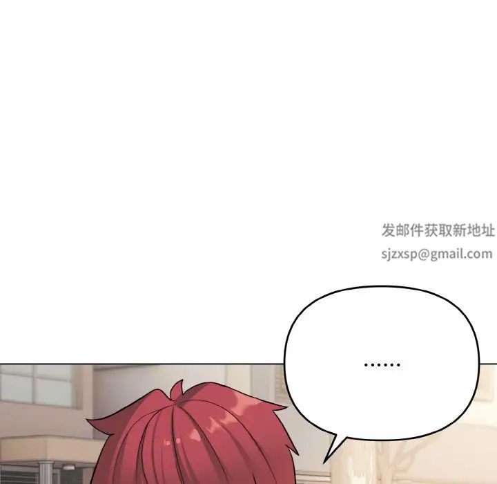 大学生活就从社团开始第79話