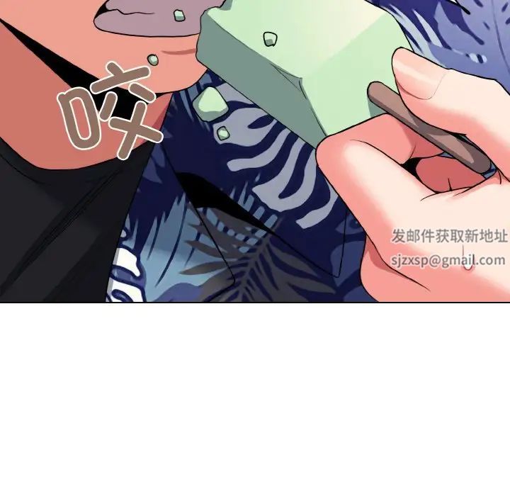 大学生活就从社团开始第79話