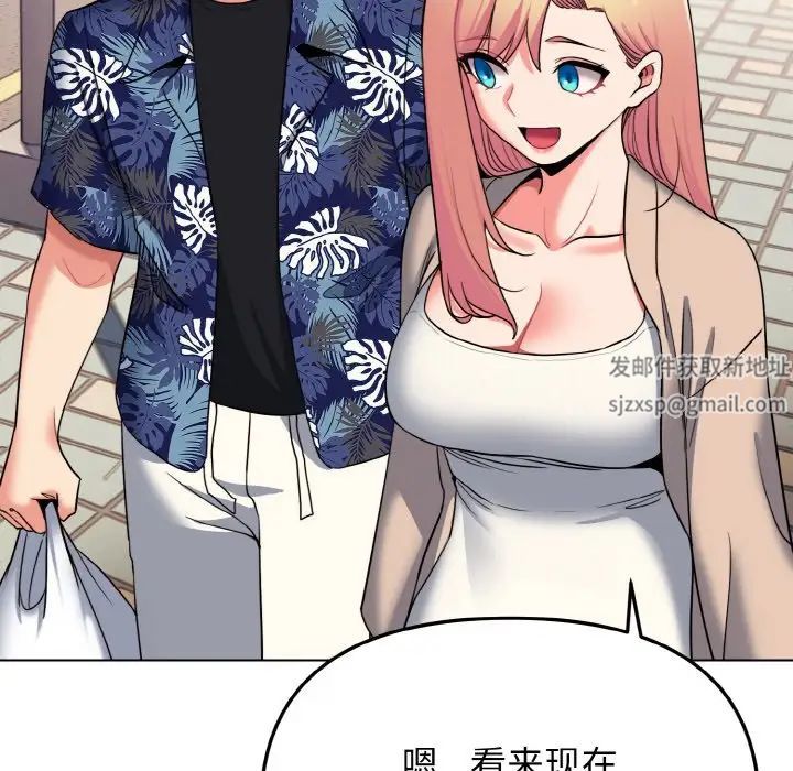 大学生活就从社团开始第79話