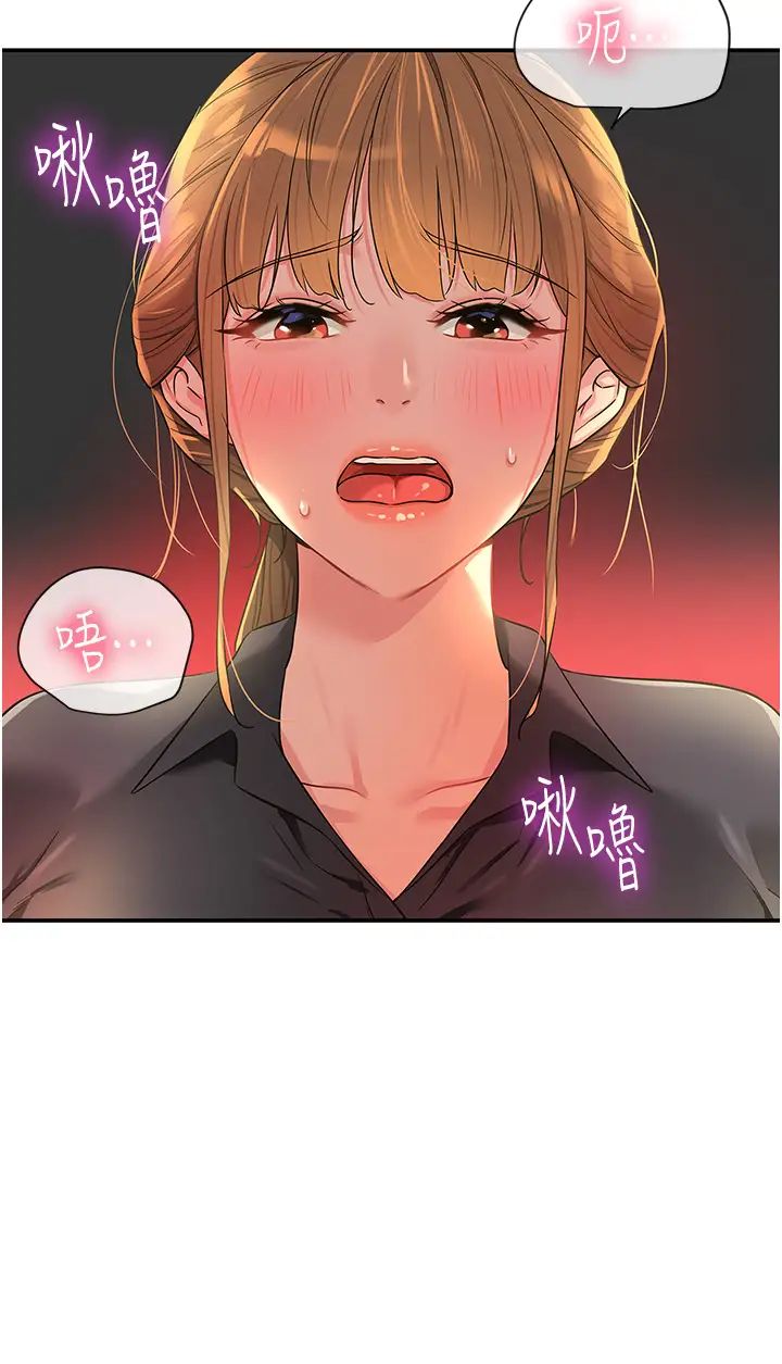 洞洞杂货店第79話-葛格喜歡被舔嗎?