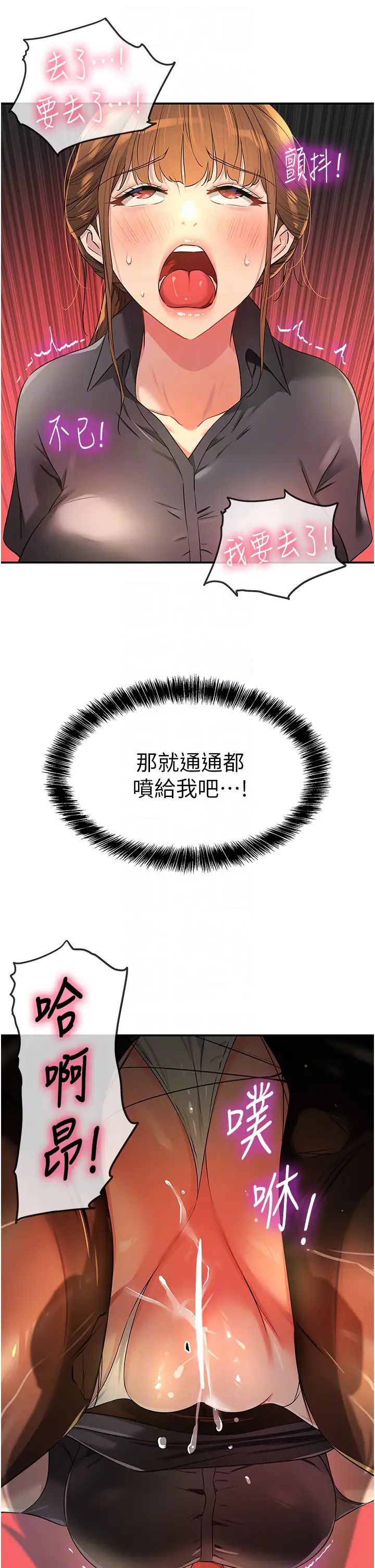 洞洞杂货店第79話-葛格喜歡被舔嗎?